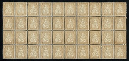 ** BLOC TIMBRES DE COLLECTIONS NEUFS AVE GOMME 1881. PAPIER MELE C/.S.B.K. Nr:44. Y&TELLIER Nr:49. MICHEL Nr:36. ** - Nuovi