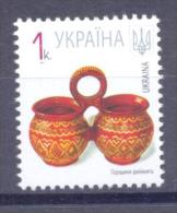 2007. Ukraine, Definitive, 1k, 2007, Mich. 847 I,  Mint/** - Ucraina