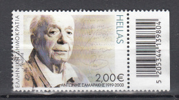 Griekenland 2014 Mi Nr 2797 Antonis Samarakis (1919-2003) - Used Stamps