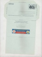 Ashoka Lion Pillar Building Architecture India Inland Letter Advertisement Unused Postal Stationery, Inde, Indien - Inland Letter Cards
