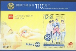 2015 Macau/Macao 110th Rotary Stamp S/s Wheelchair Medicine - Ongebruikt
