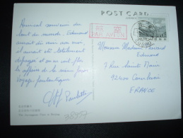 CP PAR AVION Pour La FRANCE TP 70 OBL. 1982 ? 11 - Covers & Documents