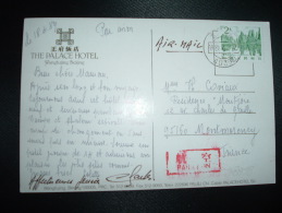 CP PAR AVION Pour La FRANCE TP 2 OBL.1989 4 19 22 - Lettres & Documents