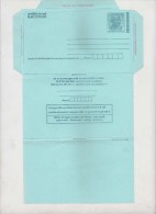 India Inland Letter Unused Advertisement  Postal Stationery, Panchmahal, Home Loan Scheme Bank Of India  Inde, Indien - Inland Letter Cards