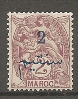 MAROC  -  Yv. N° 26  * 2c S 2c  Brun-lilas  Cote  0,8 Euro  BE 2 Scans - Neufs