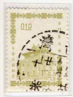 REPUBLIK CHINA - Mi.Nr.TW - 516 - 1964 - Refb2 - Used Stamps