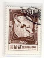 REPUBLIK CHINA - Mi.Nr.TW - 718 - 1969 - Refb2 - Used Stamps