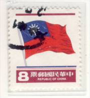 REPUBLIK CHINA - Mi.Nr.TW - 1362 - 1981 - Refb2 - Used Stamps