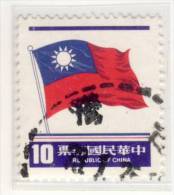 REPUBLIK CHINA - Mi.Nr.TW - 1364 - 1981 - Refb2 - Used Stamps