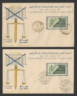 Egypt 1949 TWO First Day Cover FDC ABOLITION OF MIXED COURTS CXL CAIRO & ALEXANDRIA - Storia Postale