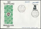 EGYPT 1997 FDC ORDINARY MAIL - FIRST DAY COVER REGULAR / NORMAL ISSUE 20 PIASTRES KING HOREMHEB - Cartas & Documentos