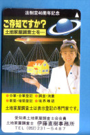 Japan Japon Telefonkarte Télécarte Phonecard - Weltraum Space Espace Universum Universe Satellite Satellit Antenne - Espace