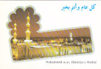 Saudia Arabia - Medina - Muhammed Mosque Postcard - Saudi Arabia