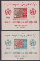 AFGHANISTAN  IMPERF+PERF   BLOCK    SPACE  **MNH  Réf  C132 - Other & Unclassified