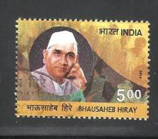 INDIA, 2010, FIRST DAY CANCELLED, Bhausaheb Hiray, Social Worker, Harmony Of Hindus Islam - Oblitérés
