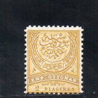 TURQUIE 1888-90 * YV 76a - Unused Stamps