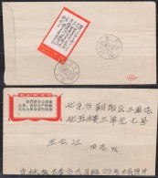 E) 1968 CHINA, POEMS BY MAO 8F ON CLEAN COVER, WITH INSCRIPTION AND FRANKED ON BACK WITH SINGLE POEM BY MAO 8F STAM SC 9 - Oblitérés