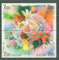 Russia Federation - 2006 Flowers MNH__(TH-9562) - Nuovi