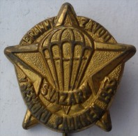 PARACHUTTING - SVAZARM, Jump,1953. Vintage Pin, Badge PIN BADGE P1 - Paracadutismo