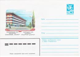 Georgia USSR 1983 Tskaltubo Tsqaltubo Tskhaltubo, Sanatorium "Geologist" - Georgia