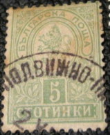 Bulgaria 1889 Coat Of Arms 5st - Used - Gebruikt