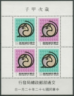 Taiwan 1983 Jahr Der Ratte Block 30 Postfrisch (C70725) - Blocks & Kleinbögen