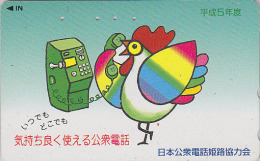 Télécarte Japon - ZODIAQUE - Série TELEPHONE - Animal - Oiseau COQ - ROOSTER Bird Horoscope ZODIAC Japan Phonecard - 801 - Zodiaque