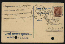 Gwalior  1946  KG VI   1/2A  Rate  Private Post Card To Jaipur # 88231  Inde Indien  India - Gwalior