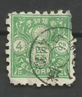 Japon Télégraphe N°4 Cote 50 Euros - Timbres Télégraphe