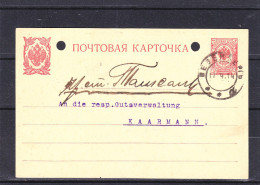 Russie - Estonie - Carte Postale De 1914 - Entier Postal - Oblitération Wesenberg - Storia Postale
