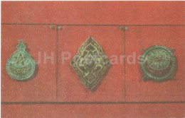 Bukhara And Khorezm People's Soviet Republics Awards - Medal - Frunze Museum - Bishkek - 1971 - Kyrgyzstan USSR - Unused - Kirgisistan