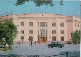 House Of Communication - Car Zhiguli - Ust-Kamenogorsk - Oslemen - 1976 - Kazakhstan USSR - Unused - Kazakhstan