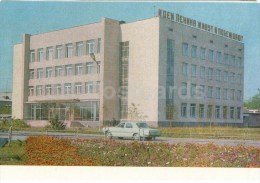 House Of Party Education - Car Volga - Ust-Kamenogorsk - Oslemen - 1976 - Kazakhstan USSR - Unused - Kasachstan