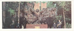 Memorial Complex Of Fame - WWII - Almaty - Alma-Ata - 1980 - Kazakhstan USSR - Unused - Kasachstan