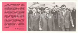 Head Of USSR L. Brezhnev In Kazakhstan - Airplane - Almaty - Alma-Ata - 1980 - Kazakhstan USSR - Unused - Kazakhstan