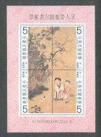 Taiwan 1979´ Michel #Block21  Painting, MNH - Blocks & Kleinbögen