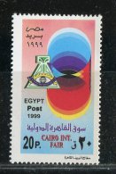 Egypte ** N° 1635 - Foire Internationale Du Caire - Ungebraucht