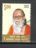 INDIA, 2015, FIRST DAY CANCELLED, Mahant Avaidyanath, Hindu Philosopher, Hinduism, - Used Stamps