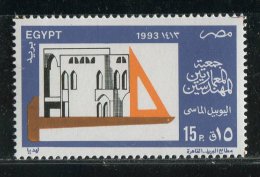 Egypte ** N° 1477  - Association Des Architectes - Ungebraucht