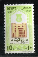 Egypte ** N° 1448 - Batiment De Dar El Eftaa - Nuevos
