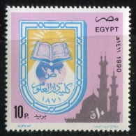 Egypte ** N° 1414 - Université De Dar El Eloum - Neufs