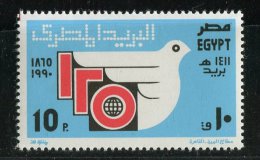 Egypte ** N° 1413 - Fondations Des Postes égyptiennes - Ungebraucht