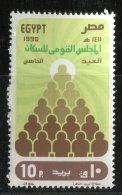 Egypte ** N° 1409 - Conseil National De La Population - Neufs