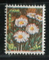 Egypte ** N° 1406 - Marguerites - Neufs