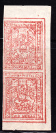 India Orrcha State 2 Anna 1917 Issue Imperforate Pair. Scott 4. - Orcha