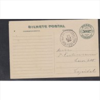 O) 1908 BRAZIL, POSTAL STATIONARY, NATIONAL EXHIBITION - 50 R. TO GERMANY, XF - Brieven En Documenten