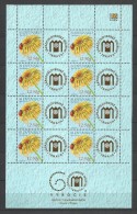 Slovakia 2014.  Zapadoslovenske Muzeum Trnava MNH Sheet Ladybird - Nuevos