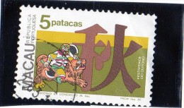 1982 Macao - Festividade Do Outono - Oblitérés