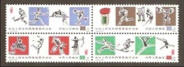 China 1979 J43 4th National Games Stamps Volleyball Soccer Badminton Fencing Table Tennis Basketball - Ungebraucht