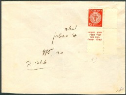 Israel LETTER - 1949 DOAR IVRI Nr 4 Tab, *** - Mint Condition - - Imperforates, Proofs & Errors